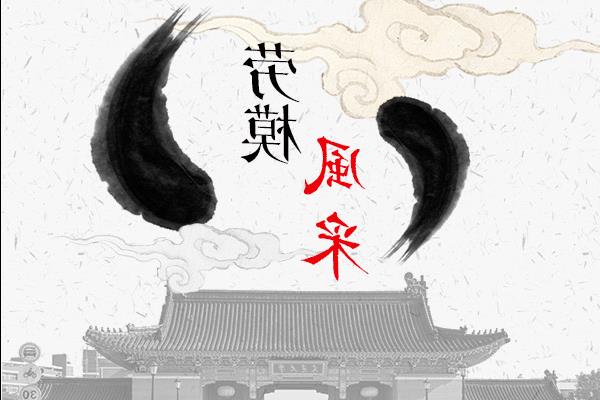 劳模风采