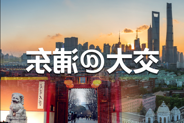 交大@浦东