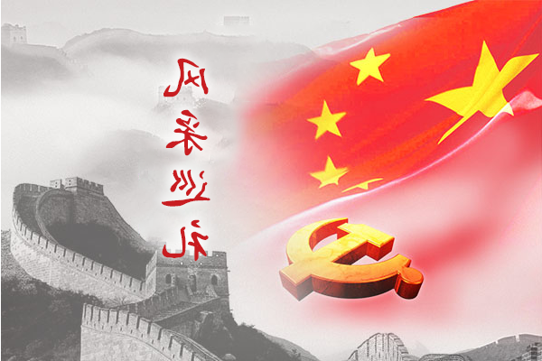 风采巡礼