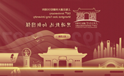 建校130周年专题网