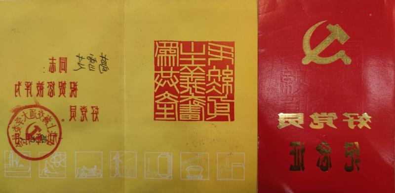 【图09】葛雪芝“好党员”纪念证.jpg