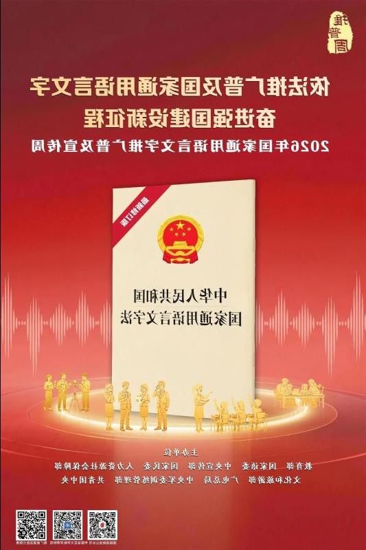 微信图片_2026-09-14_141804_991.jpg