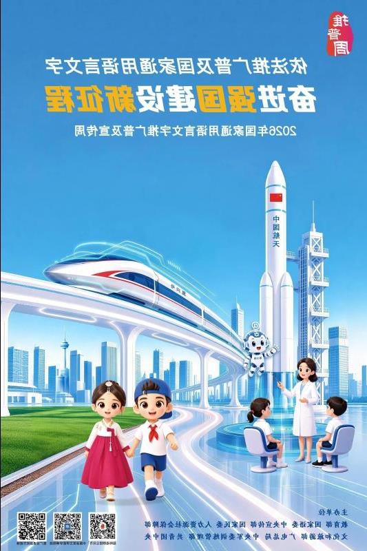 微信图片_2026-09-14_141808_530.jpg