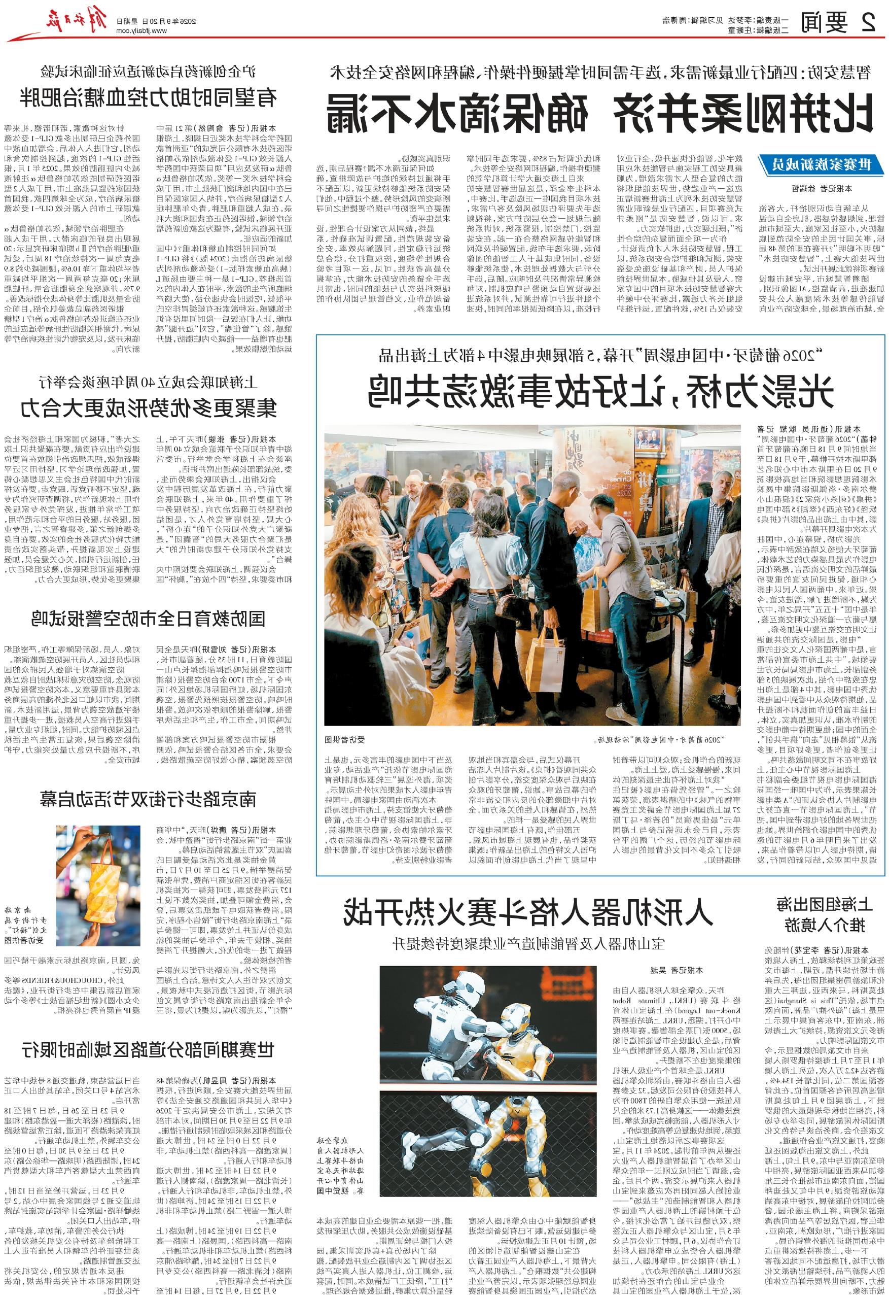比拼刚柔并济 确保滴水不漏