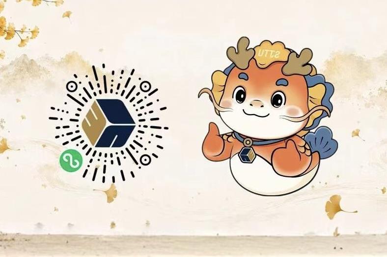 交小鳌、交大终身+：与千万你我，共启新程