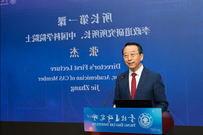 张校长所长第一课(1).jpg