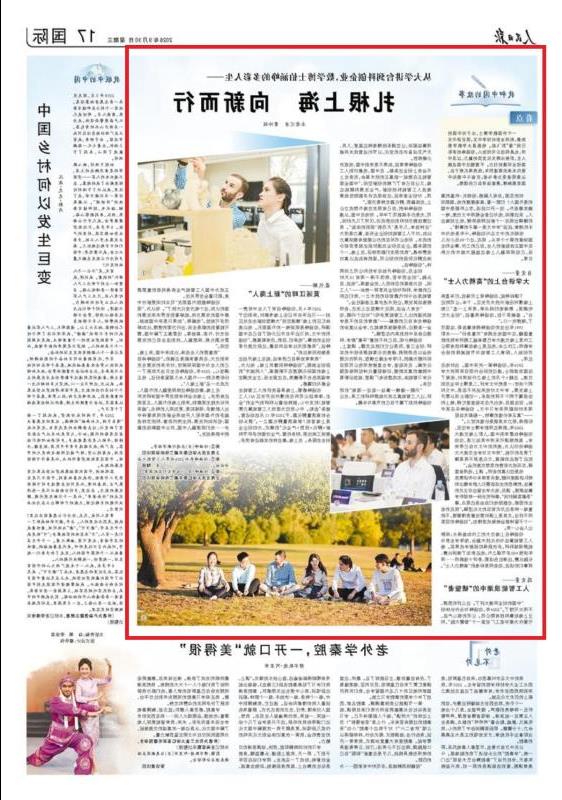 扎根上海 向新而行（我和中国的故事）