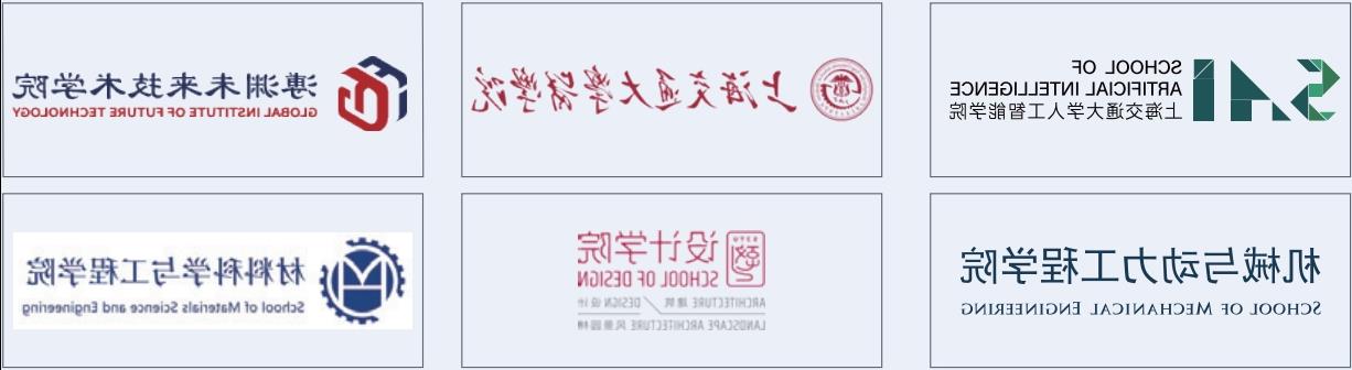 跨学科院系合作