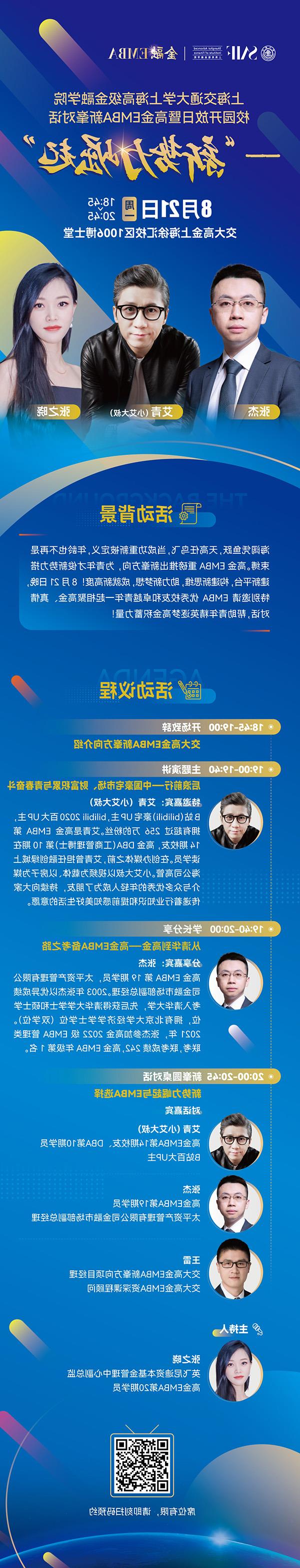 /微信图片_20230906124804.jpg