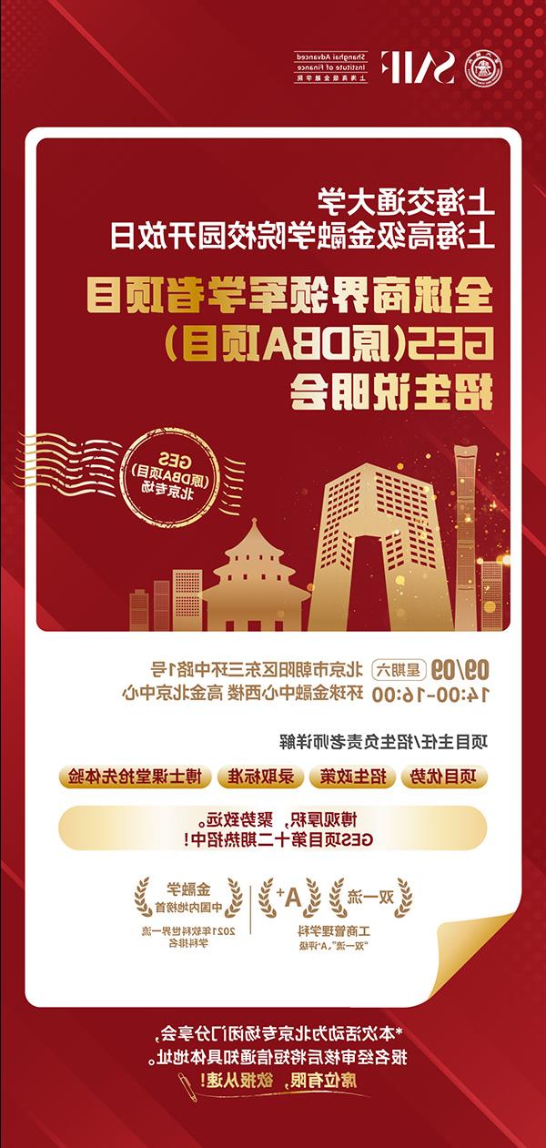 网页海报（宽600）.jpg
