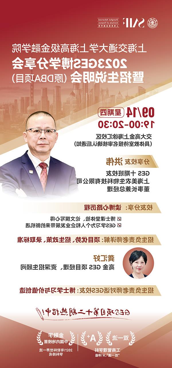 /微信图片_20230906124804.jpg
