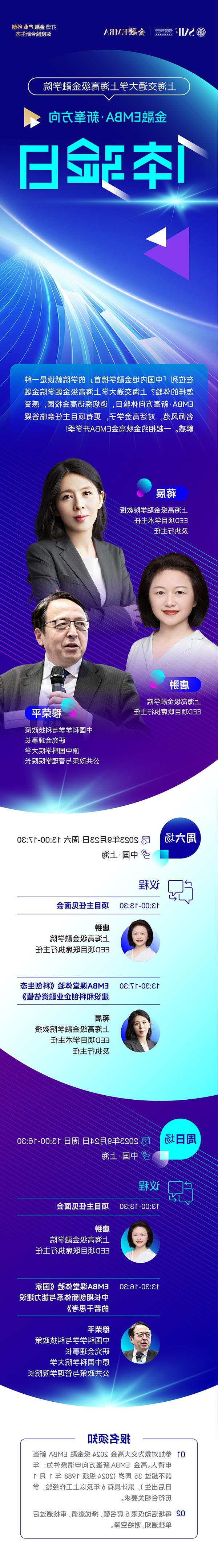 宽600（无二维码）.jpg