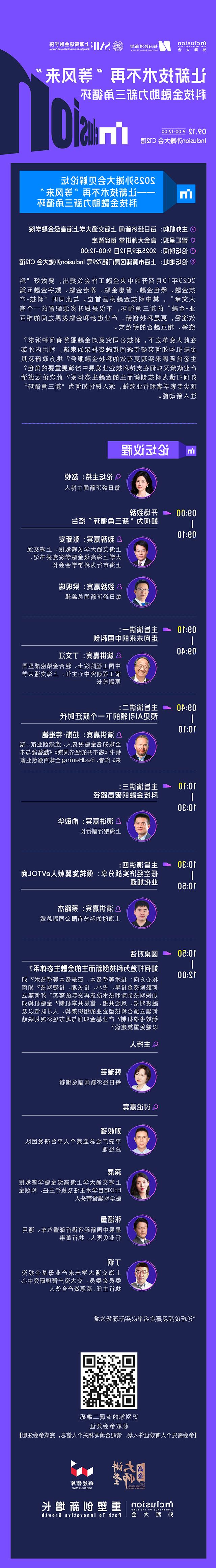 /长图V2%20小尺寸.jpg