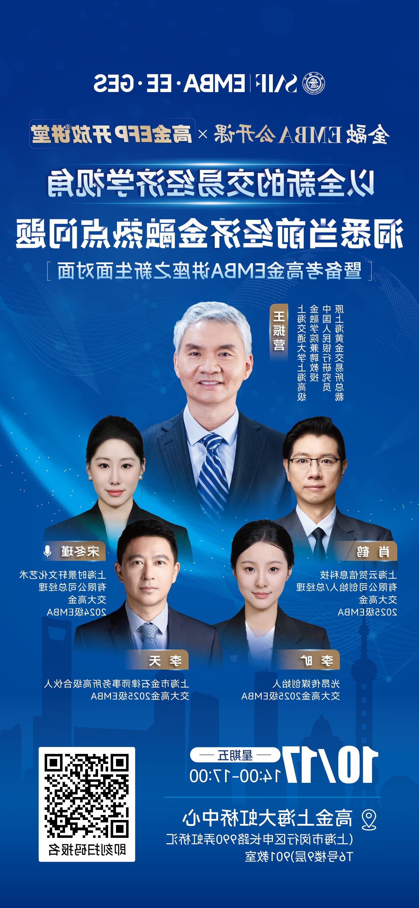 /多人海报.jpg