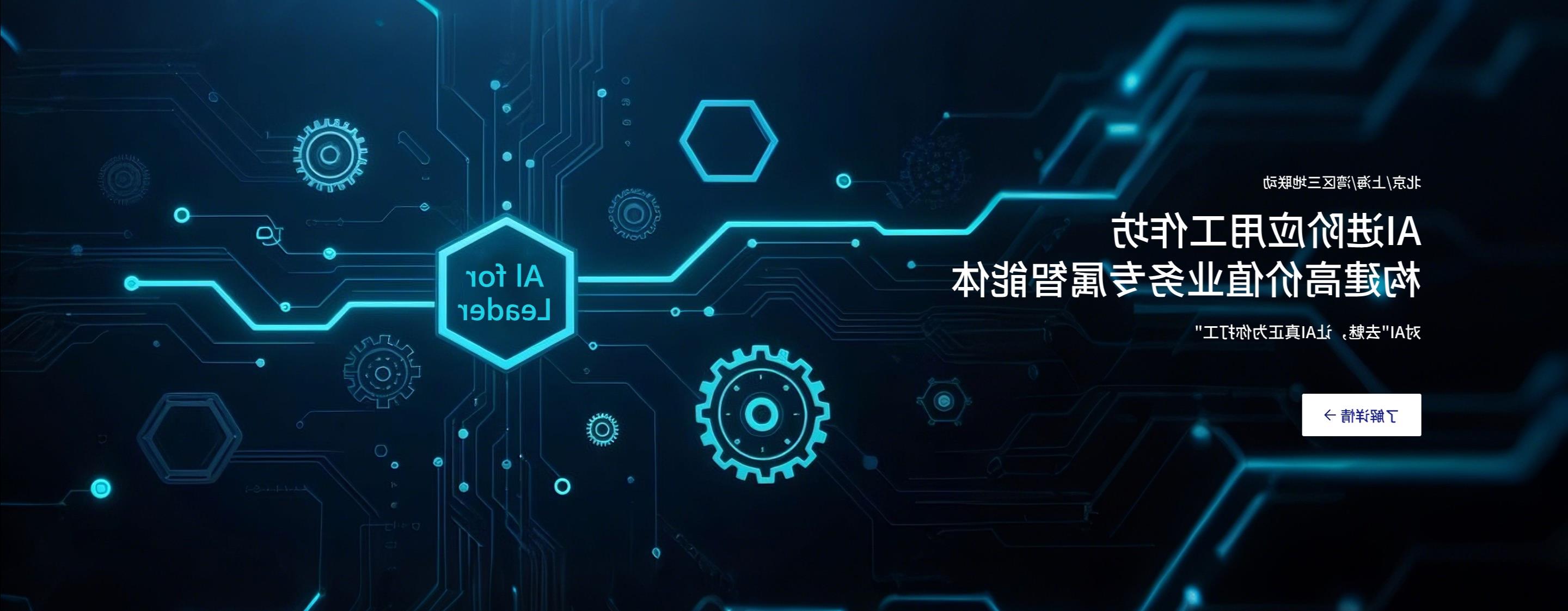 全球赌博平台排名上海高级金融学院MBA项目