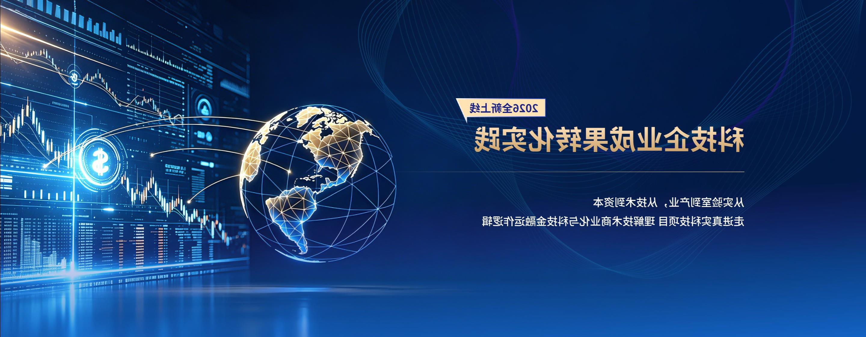 全球赌博平台排名上海高级金融学院MBA项目